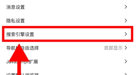 鲨鱼搜索2026版 截图2