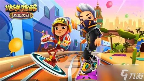 《地铁跑酷》12月5日最新兑换码汇总 1