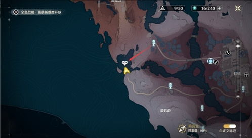 《鸣潮》游戏攻略:快速找到红名怪残星门徒位置大全 1