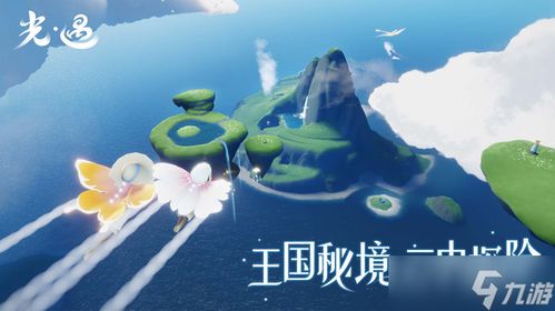 2023年《光遇》烟花大会何时开启? 2