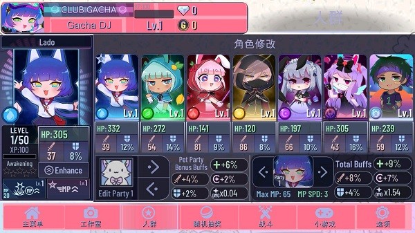 加查net手游 截图2