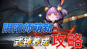 《龙之谷世界》：揭秘神秘莫测的暗影猎人 3