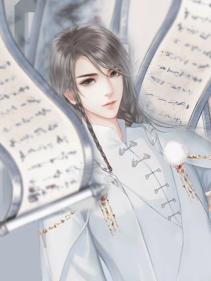 可知风流只为君版 截图3