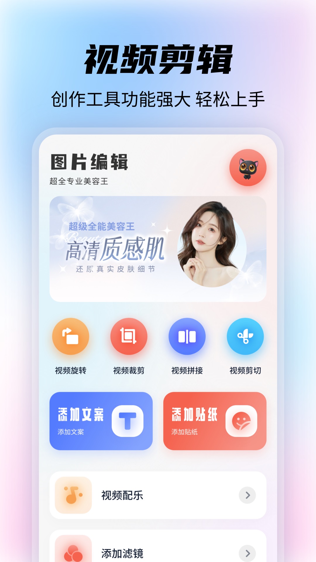 桃子助手 1