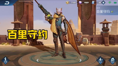 《小鸡舰队:斯巴达勇士技能详解图鉴》 3