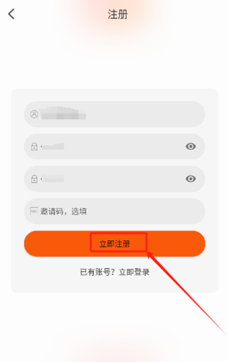火猫影视 截图2