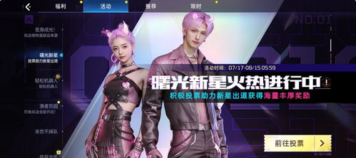 《星球重启》NPC没声音怎么办?解决方法介绍 1