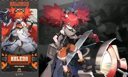 《绝区零》自选S角色：顶尖选择攻略，助你称霸游戏！ 2