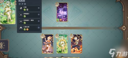 《铸仙之境》:高效利用体力的绝妙方法 2