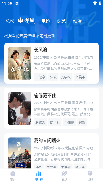 777影视免费追剧app 1