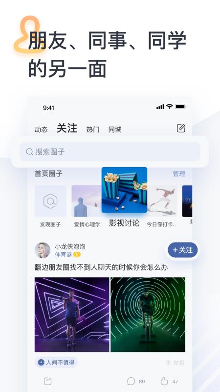 秘蜂 截图5