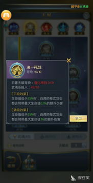 斗罗大陆:星级魂环回收方法及获取途径 1