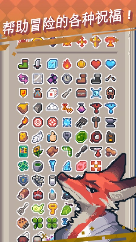 英雄之战内购版 1