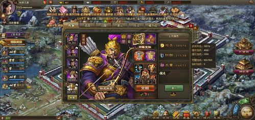 如何通过曹仁的方圆阵进行攻城掠地 2