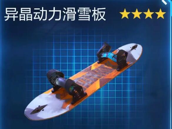 《揭秘〈星球重启〉:拉贡雪山隐藏的废弃剧本寻宝攻略》 1