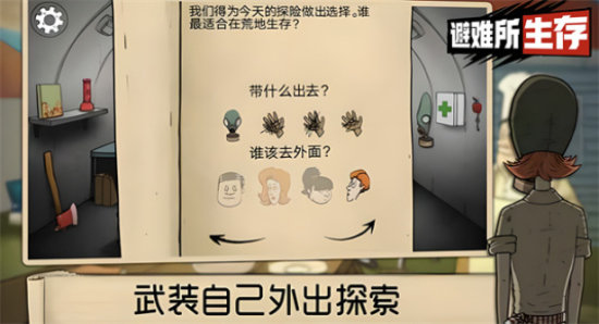 60秒生存内置菜单 1