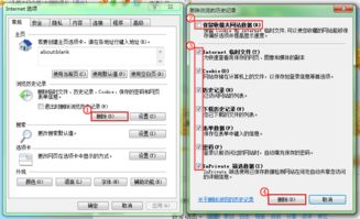 一键清除《美册》缓存,让手机运行如飞! 3