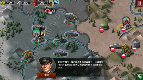 征服世界最新版 截图3