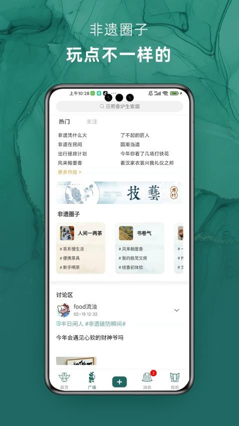 銅雀臺先行季app 1