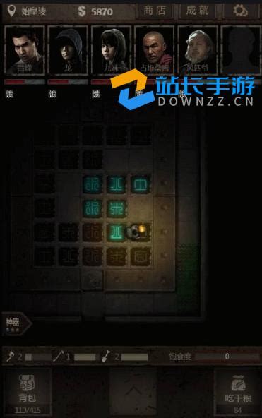 长生劫二层魔窟首领通关秘籍:解锁上古魔窟第二层挑战攻略 3