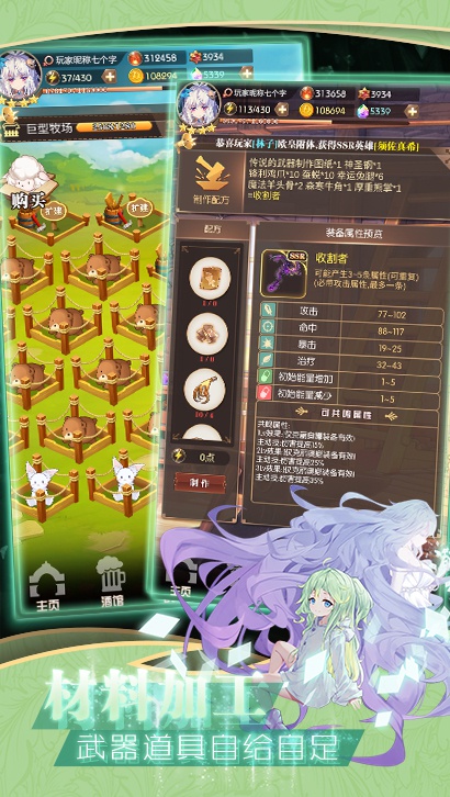 彩色之路中文版 截图5