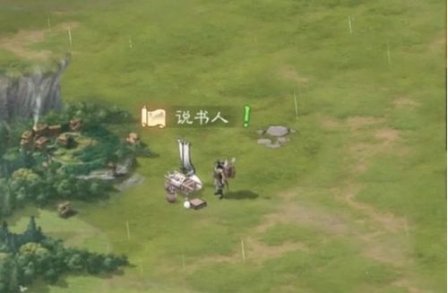 如何解锁《燕云十六声》中的伏禄寿人杖狗势成就? 2