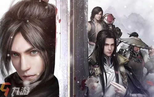 揭秘《逆水寒手游》海渊霸主坐标位置 3