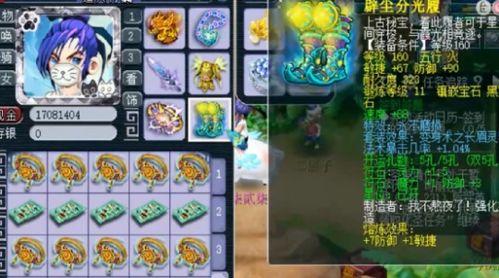 《文字来找茬》京海大佬关卡攻略:轻松移动人物归位通关秘籍 1