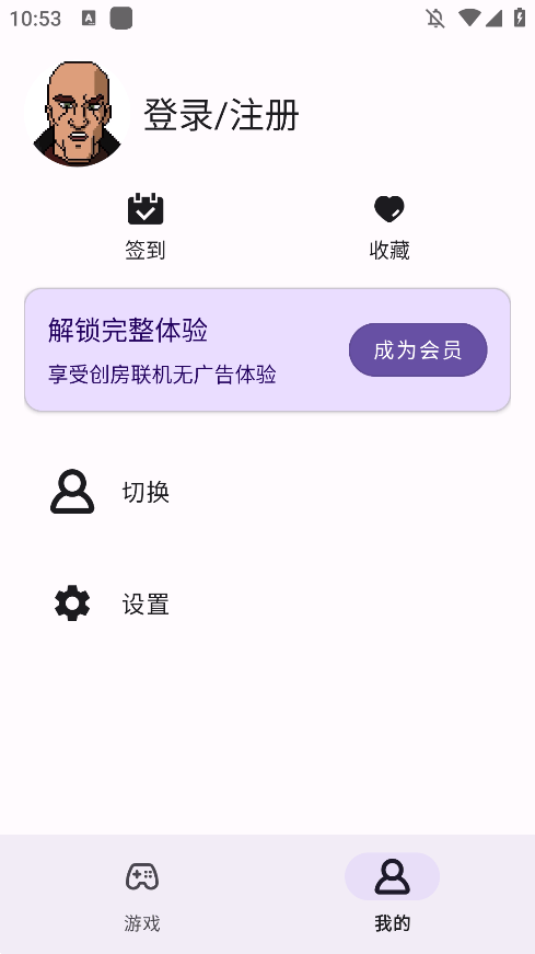 gboy模拟器 截图2