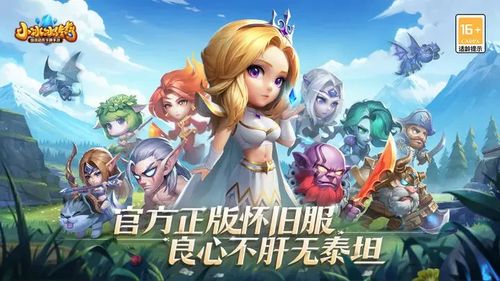 《彩色点点战争》：萌新上分必备，全面攻略大揭秘！ 3