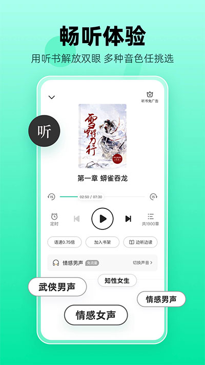 熊猫脑洞小说旧版 截图3