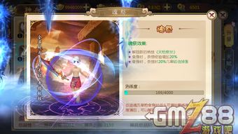 放置江湖:解锁神兵秘籍,揭秘开启神兵的必要条件 1