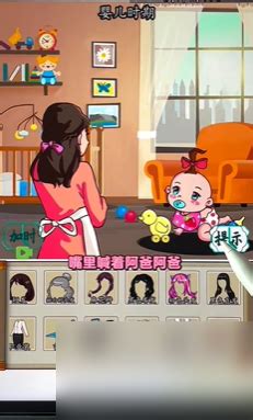 《爆梗找茬王》男女关卡挑战全解析:轻松通关秘籍大放送! 4