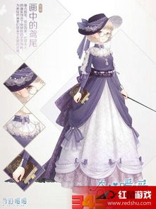 《兰华秋时套装详解及《奇迹暖暖》获取攻略》 1