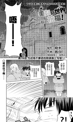 178漫画官方版 截图2