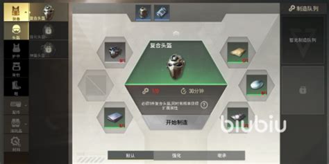 《超凡守卫战》全攻略:轻松解锁顶级装备秘籍 1