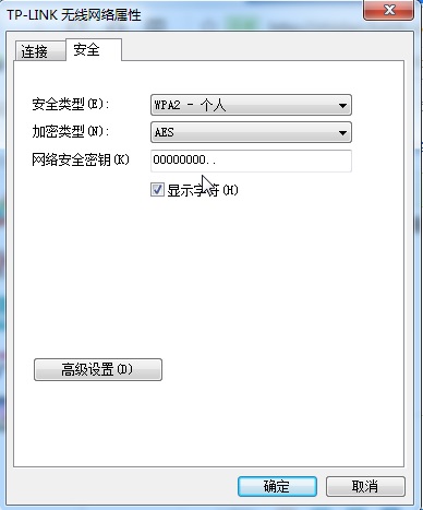 电脑wifi万能钥匙好用吗_有什么使用技巧？ 3