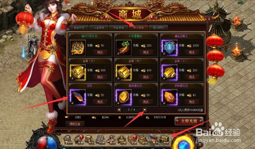 《怒斩屠龙》：揭秘极速冲级秘诀，称霸游戏不再是梦！ 3