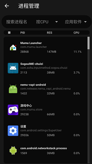 玩机百宝箱 截图4