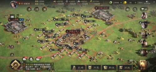 三国战天下:打造无敌阵容的绝妙策略! 2