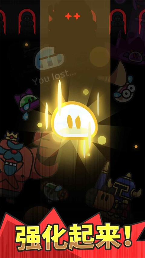 史莱姆大冒险免广告版 截图4