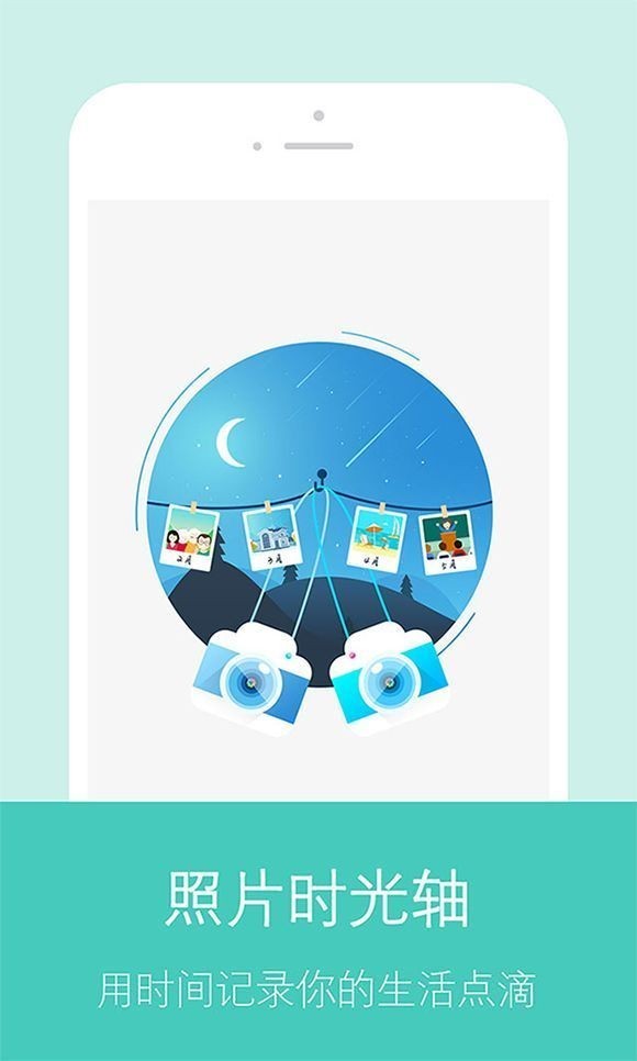 快图浏览2025最新版 截图4