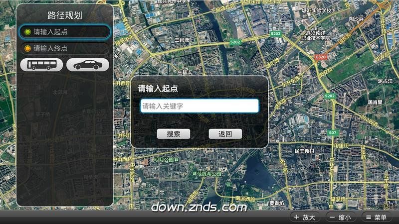 高德地图TV版 截图4