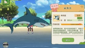 《想知道《小森生活》狐嫁岛上有哪些珍稀资源?快来一探究竟!》 2