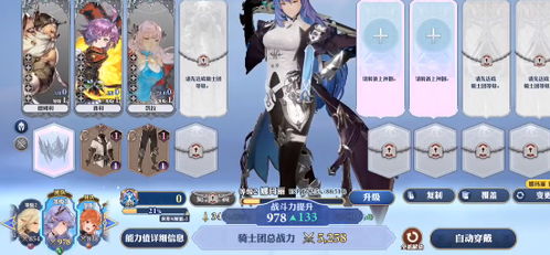 《剑与骑士团》深度解析:梅琳超燃技能大揭秘! 2