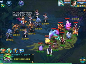 《封神幻想世界》封魔洞71层奶妈通关秘籍 3