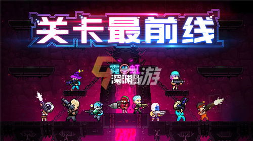 《霓虹深渊：无限》宠物绷带娃有哪些特点？ 2