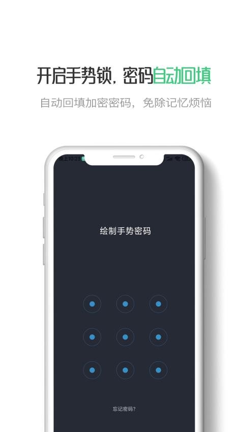 星密 截图3