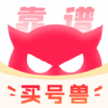 買號(hào)獸app