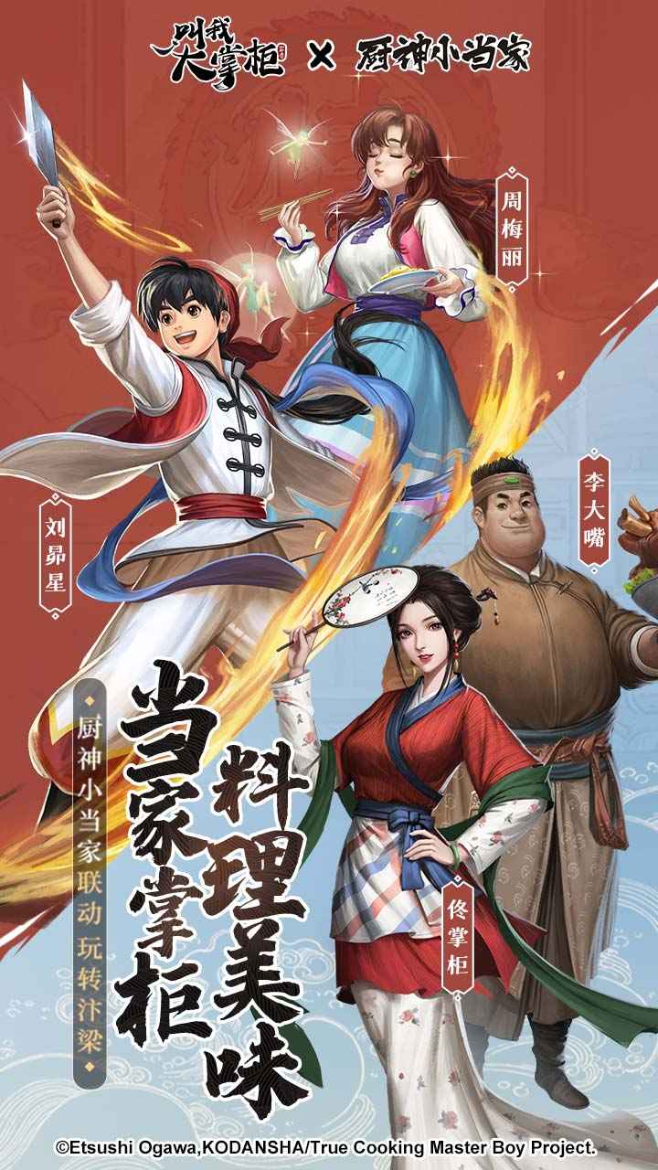 我才是主人公中文版 截图3